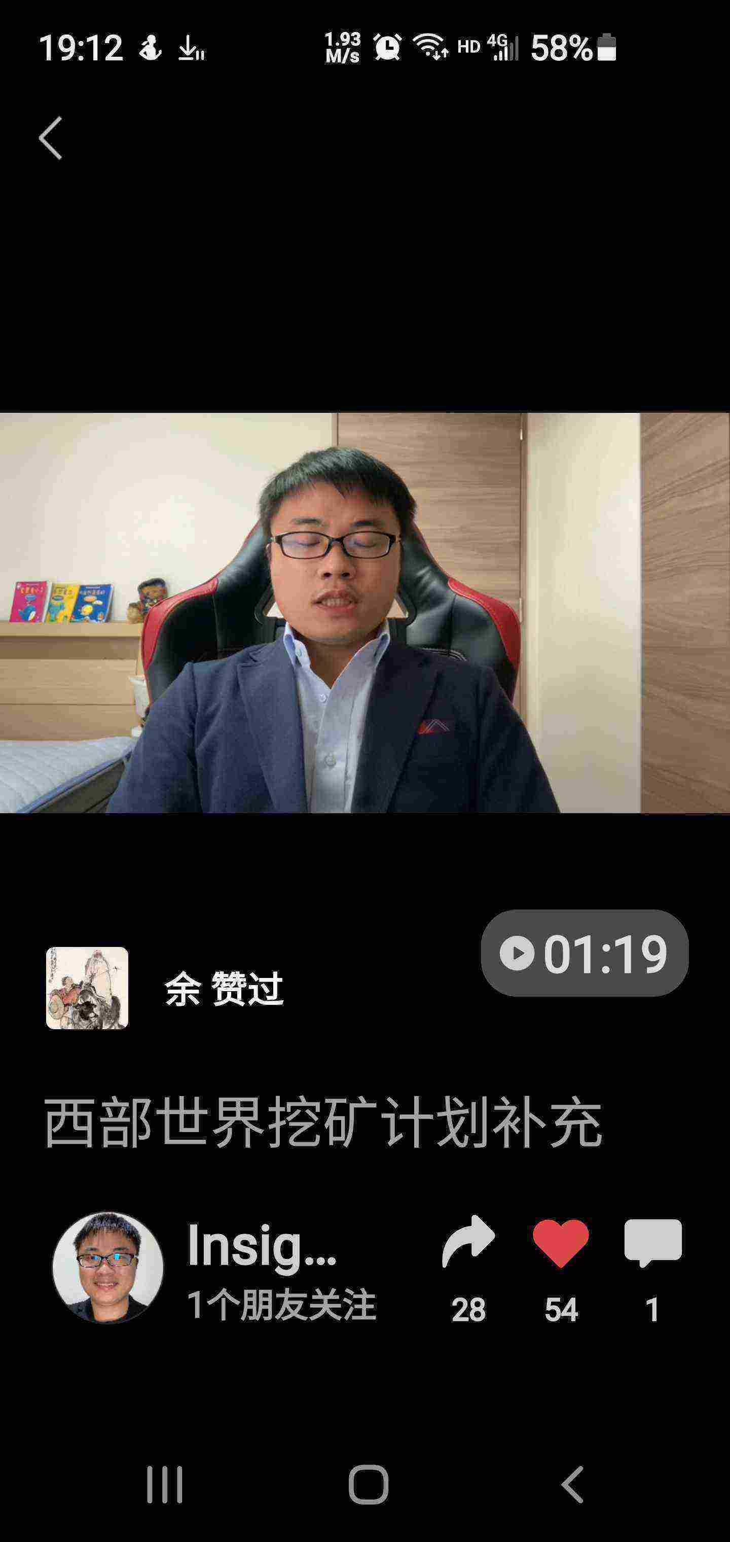 Screenshot_20210417-191252_WeChat.jpg