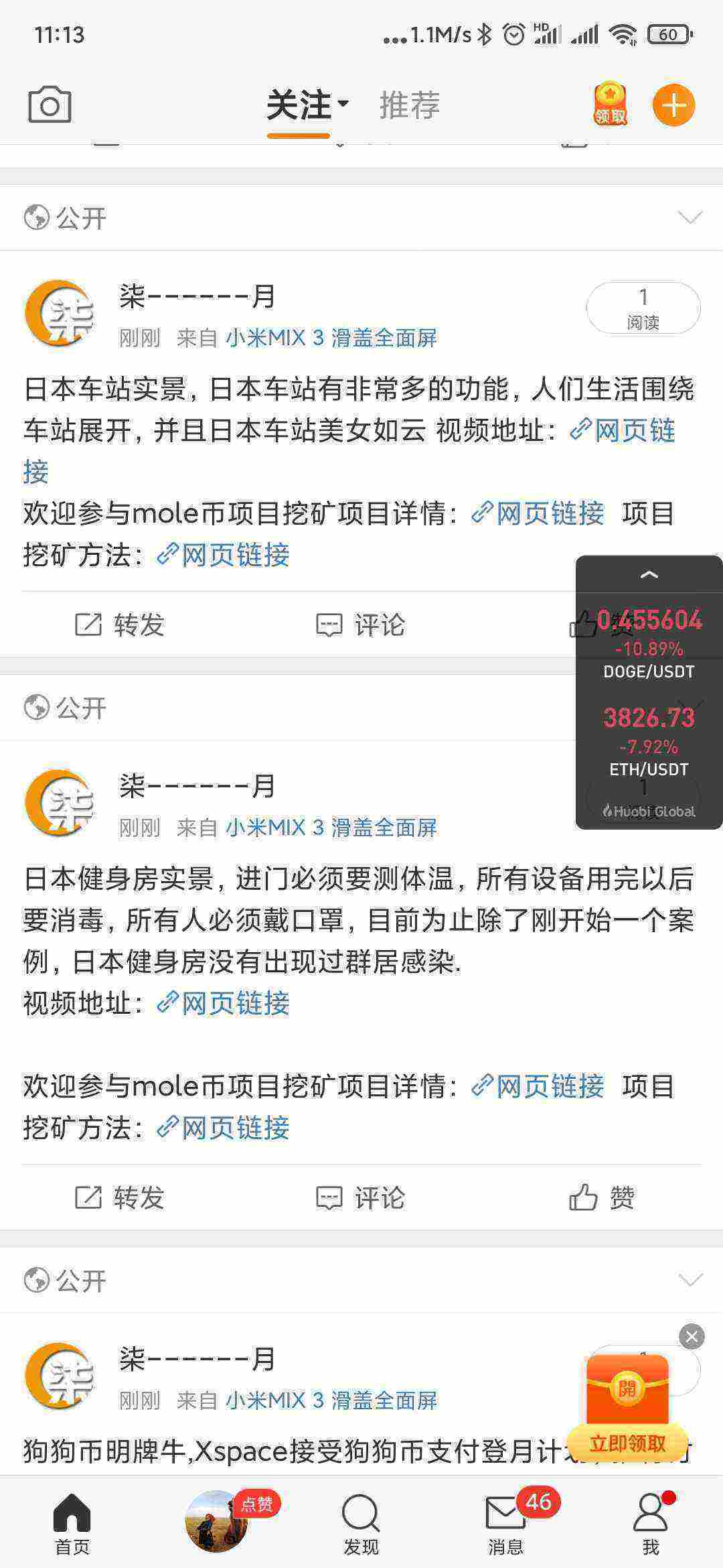 Screenshot_2021-05-11-11-13-45-103_com.sina.weibo.jpg