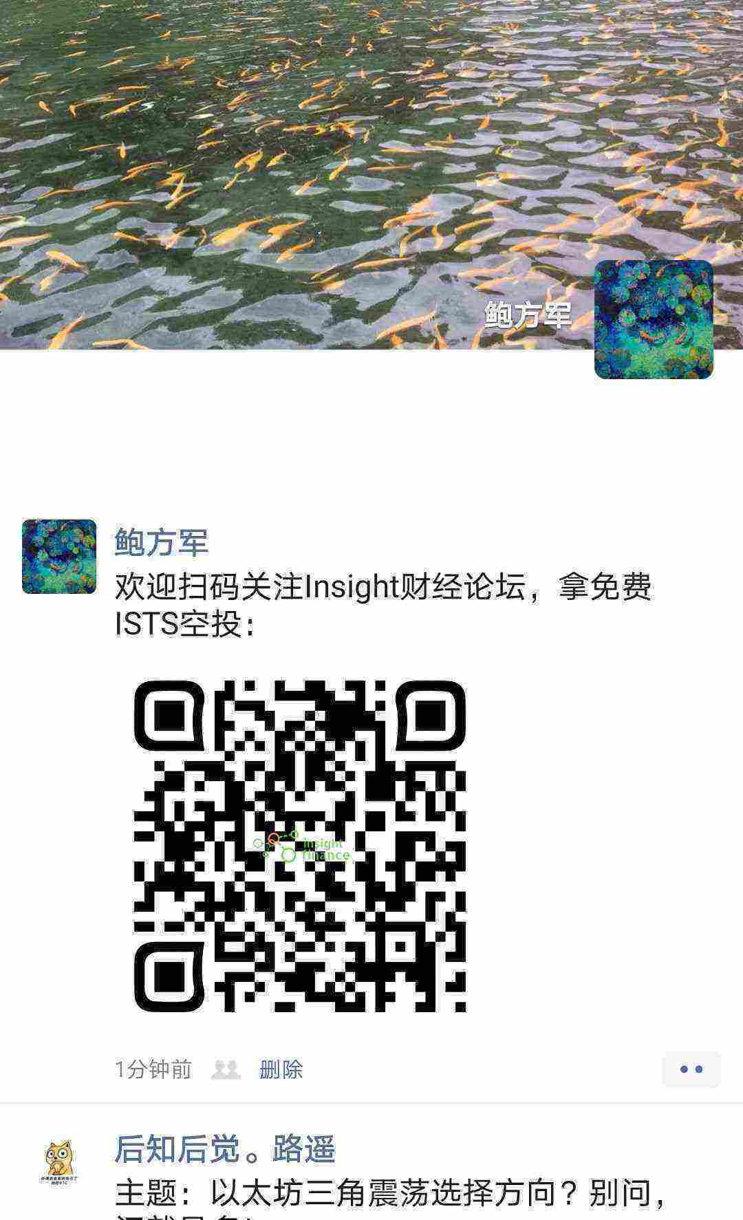 Screenshot_20210401_032444_com.tencent.mm_edit_218637114068721.jpg