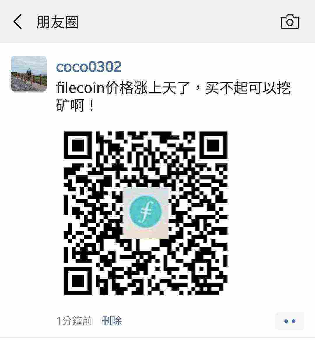 Screenshot_20210331-222930_WeChat.jpg