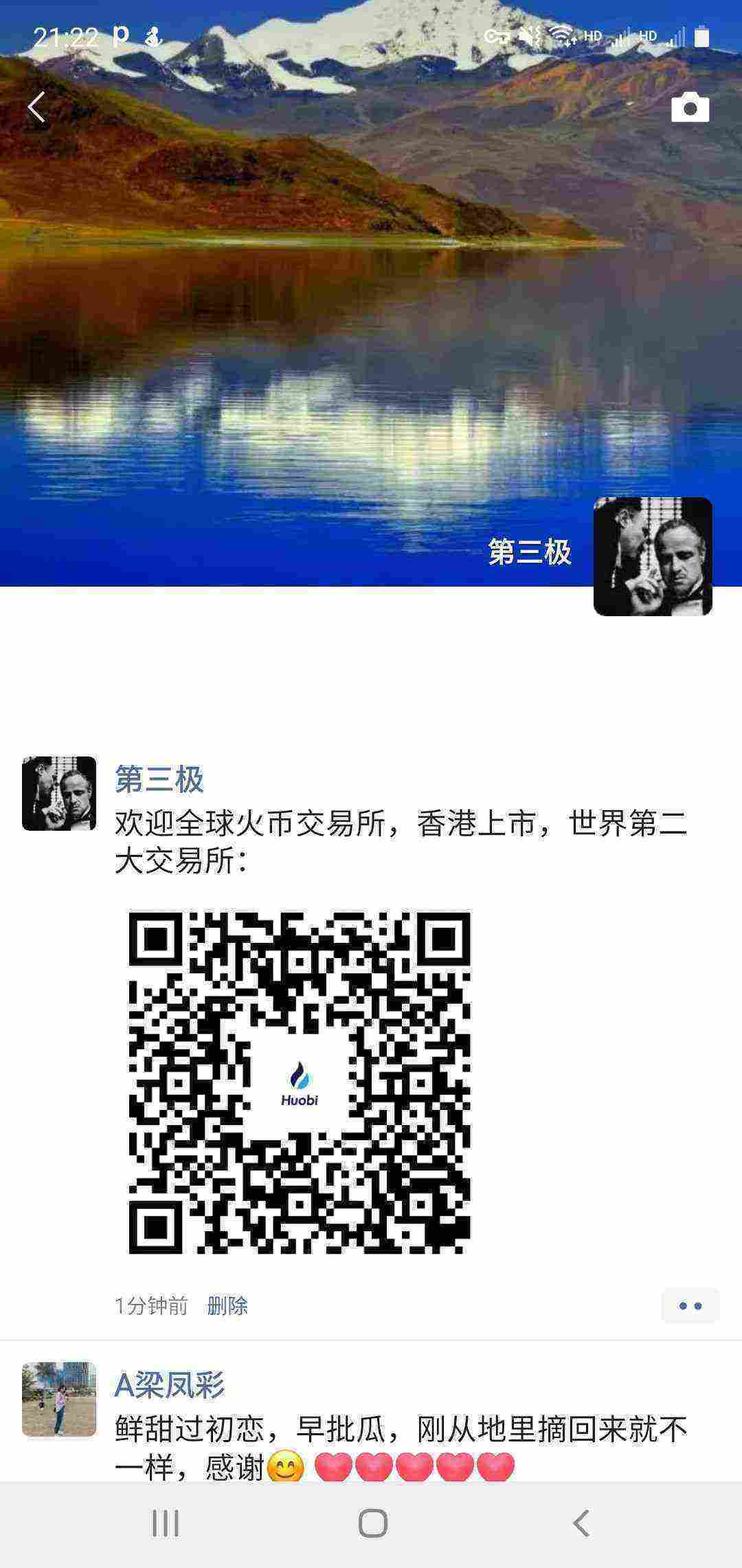Screenshot_20210406-212257_WeChat.jpg