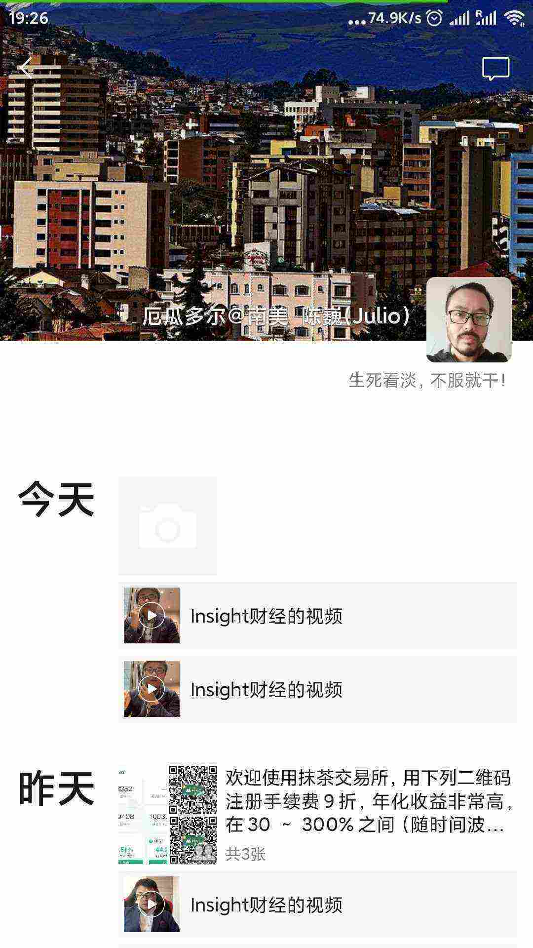 Screenshot_2021-04-08-19-26-47-697_com.tencent.mm.jpg
