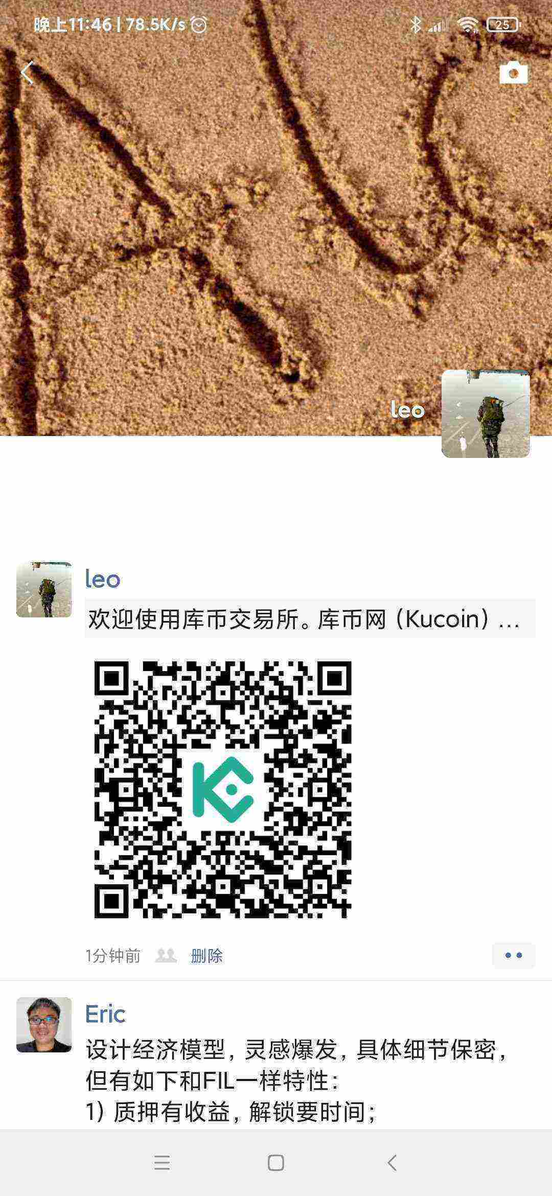 Screenshot_2021-04-05-23-46-57-328_com.tencent.mm.jpg