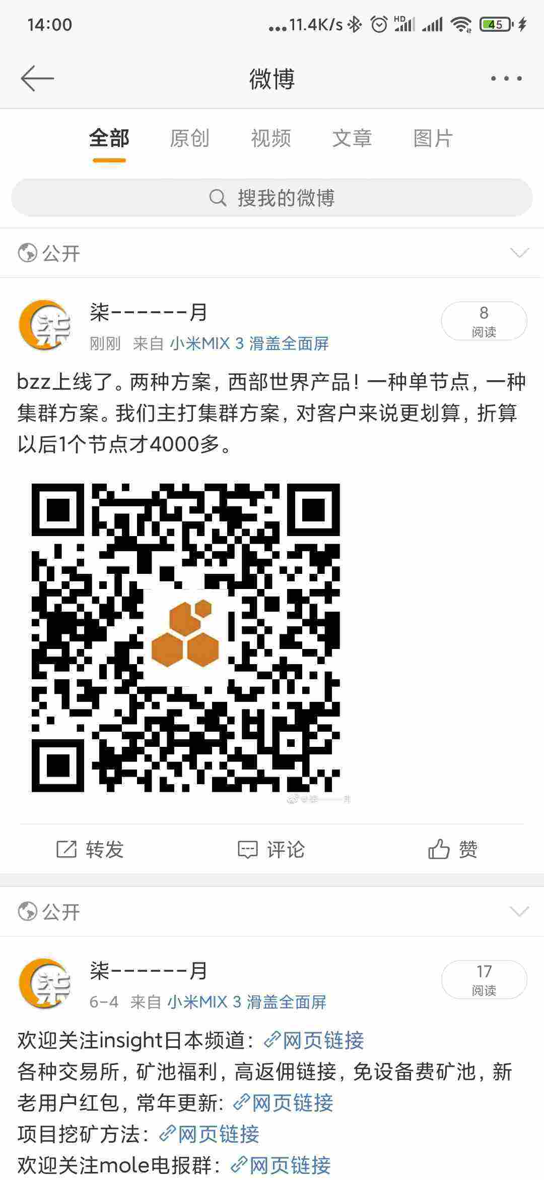 Screenshot_2021-06-07-14-00-25-585_com.sina.weibo.jpg