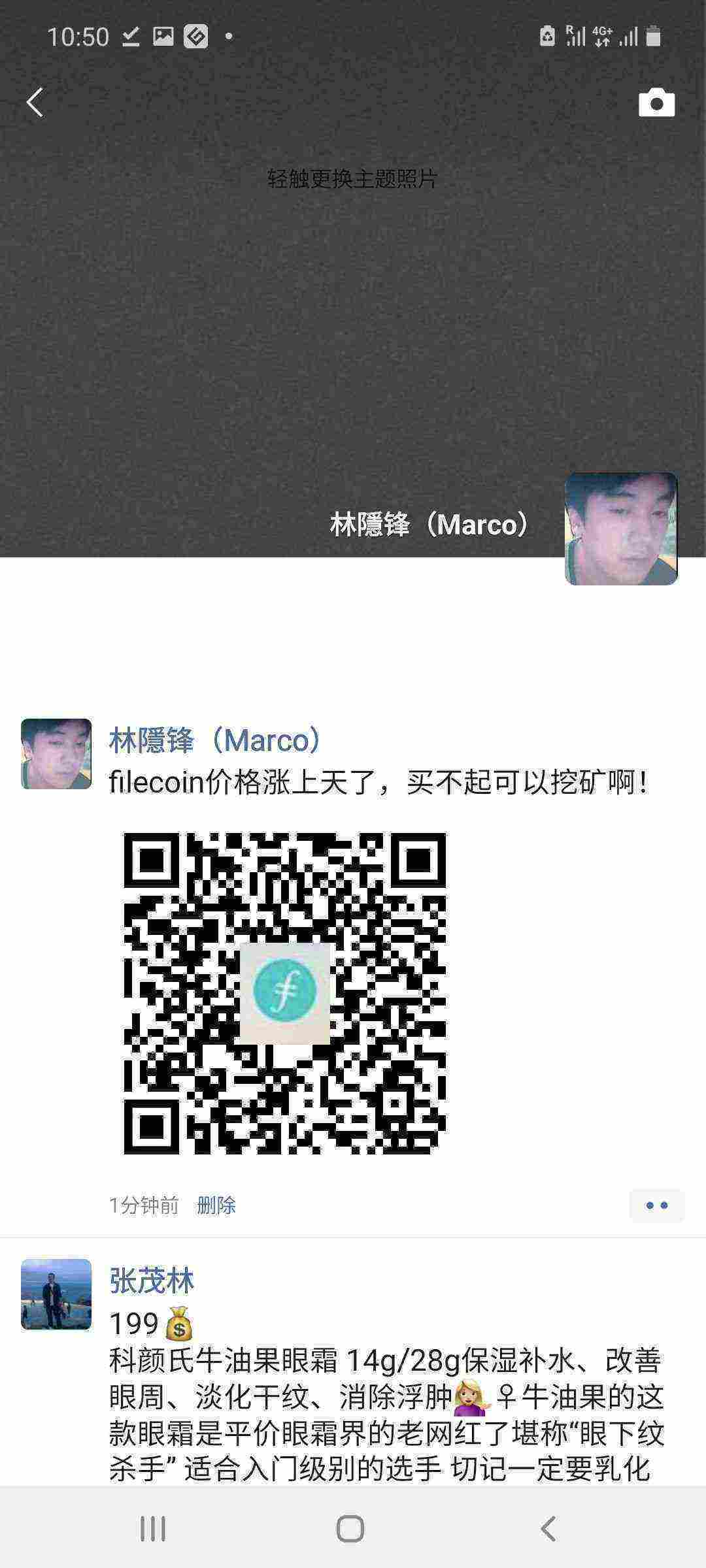 Screenshot_20210402-105029_WeChat.jpg