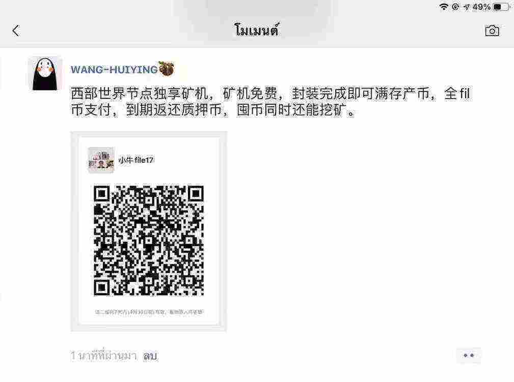 WeChat Image_20210424092422.jpg