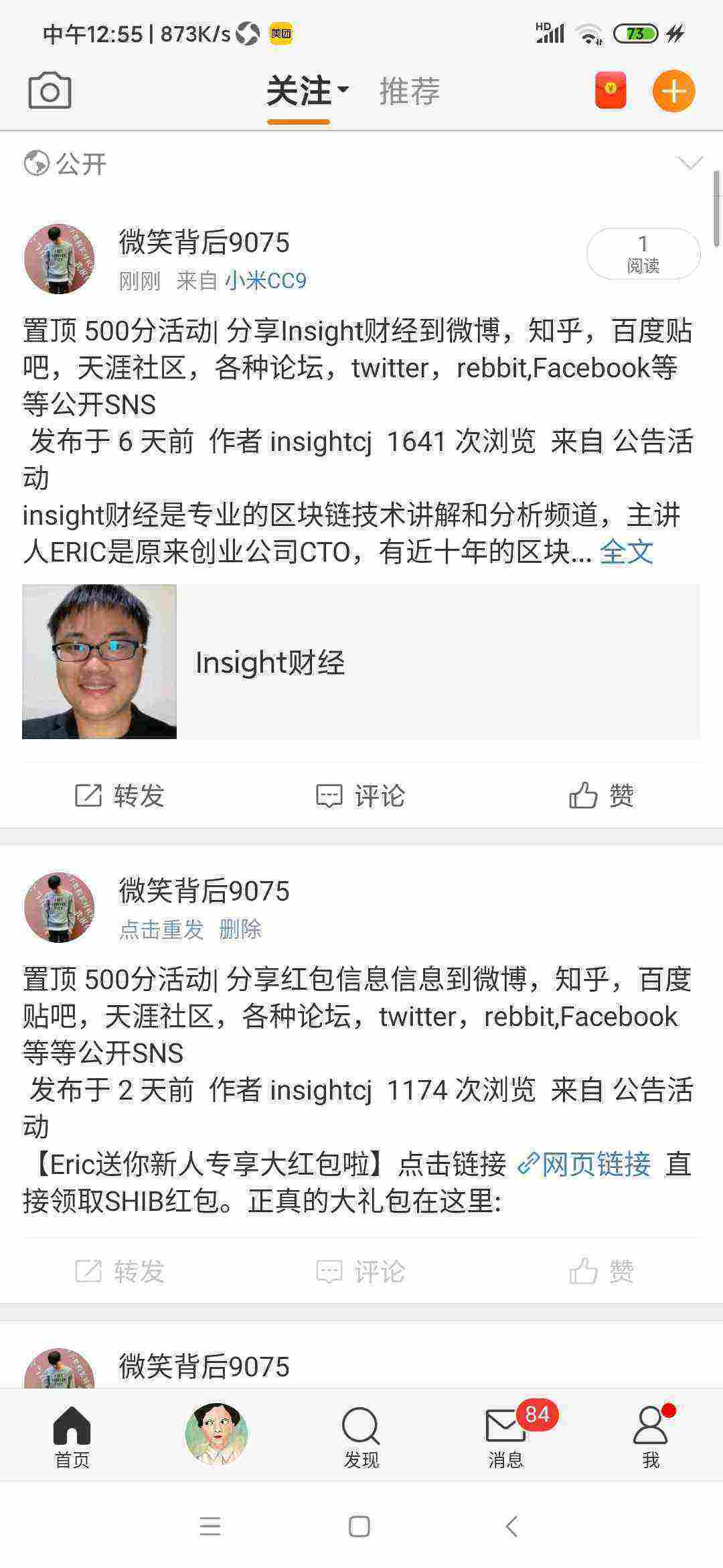 Screenshot_2021-05-27-12-55-57-698_com.sina.weibo.jpg