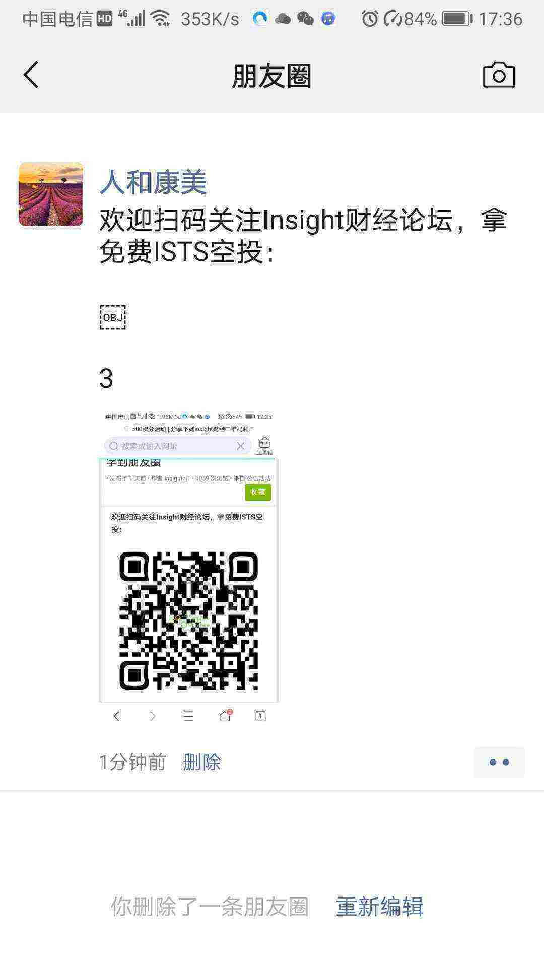 Screenshot_20210331_173636_com.tencent.mm.jpg