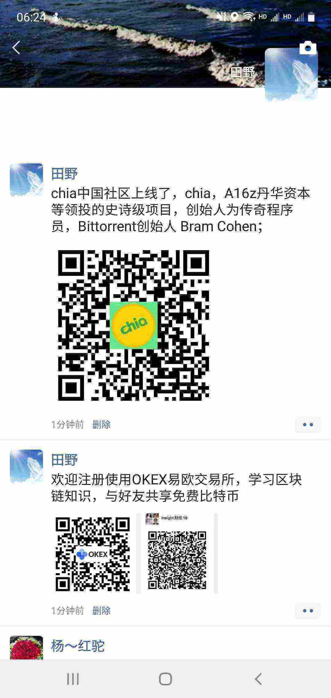 Screenshot_20210414-062405_WeChat.jpg