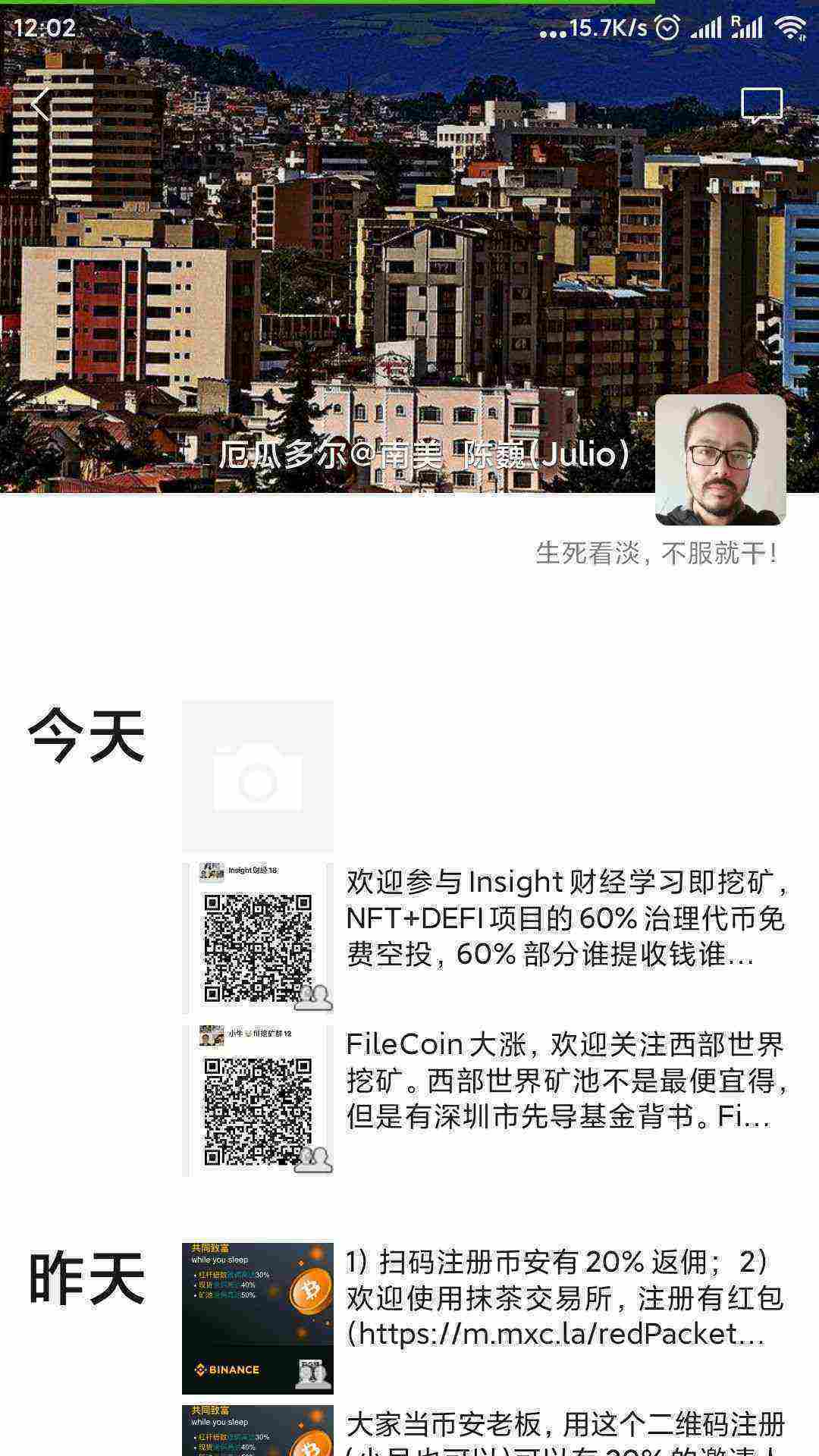 Screenshot_2021-04-09-12-02-56-538_com.tencent.mm.jpg