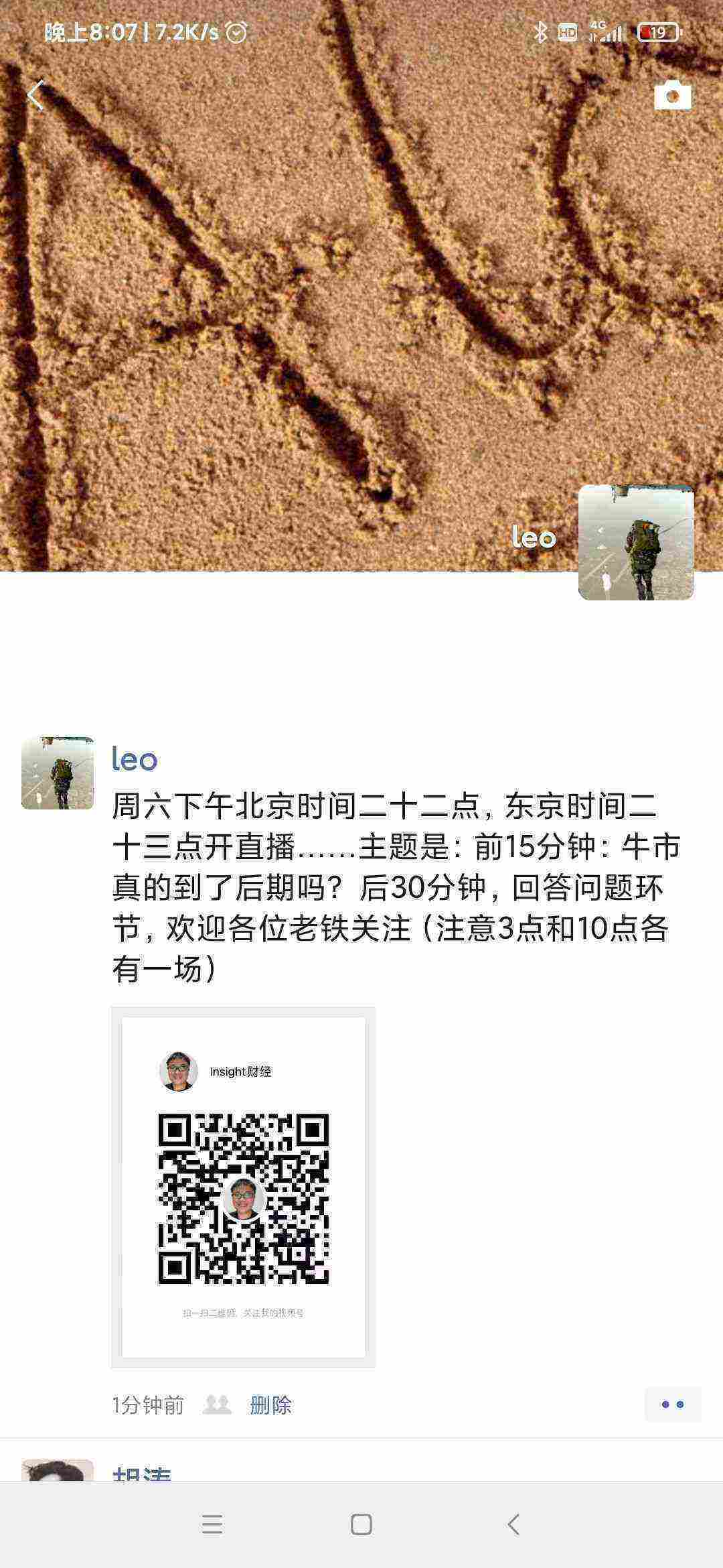 Screenshot_2021-03-25-20-07-26-965_com.tencent.mm.jpg