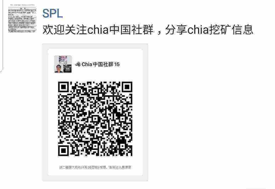 Screenshot_20210423-105519_WeChat.jpg