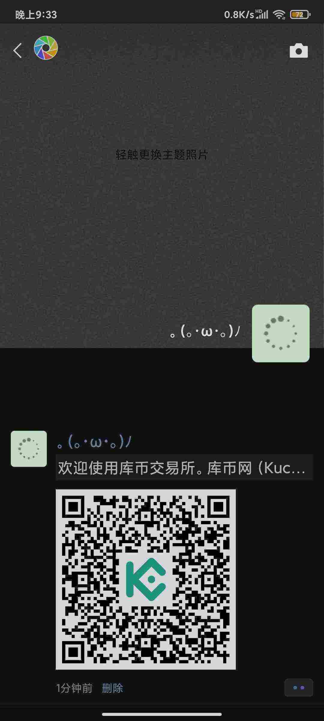 Screenshot_2021-04-05-21-33-00-380_com.tencent.mm.jpg