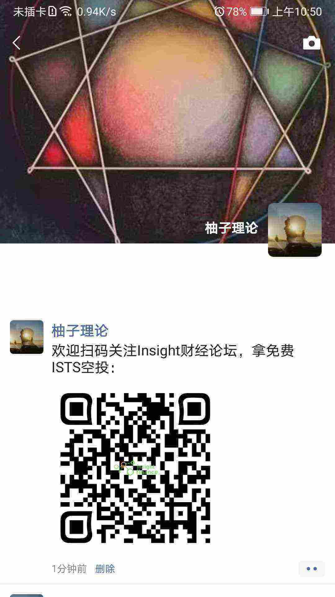 Screenshot_20210330_105048_com.tencent.mm.jpg