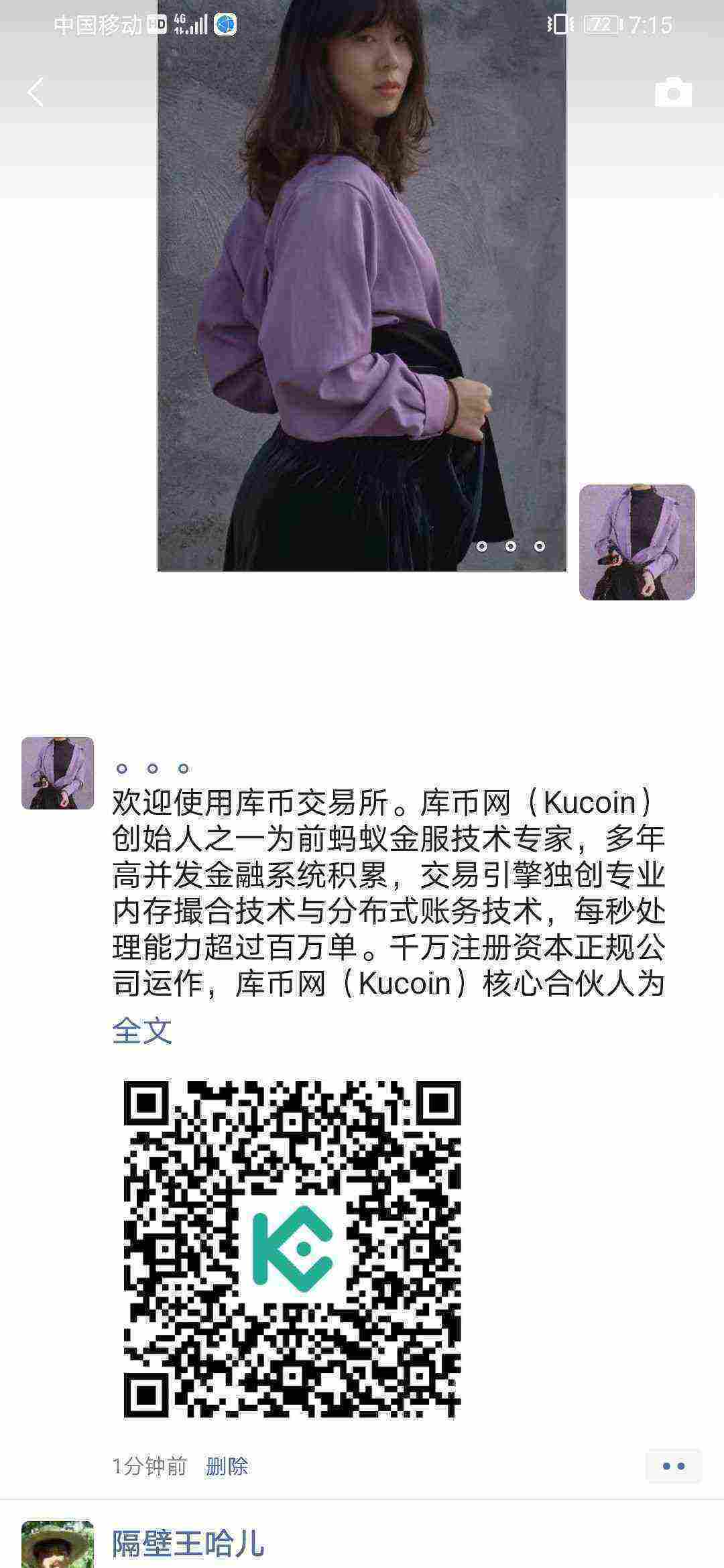 Screenshot_20210405_191536_com.tencent.mm.jpg