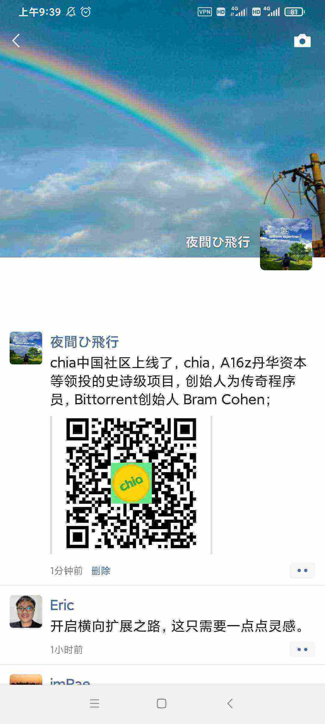Screenshot_2021-04-14-09-39-05-957_com.tencent.mm.jpg