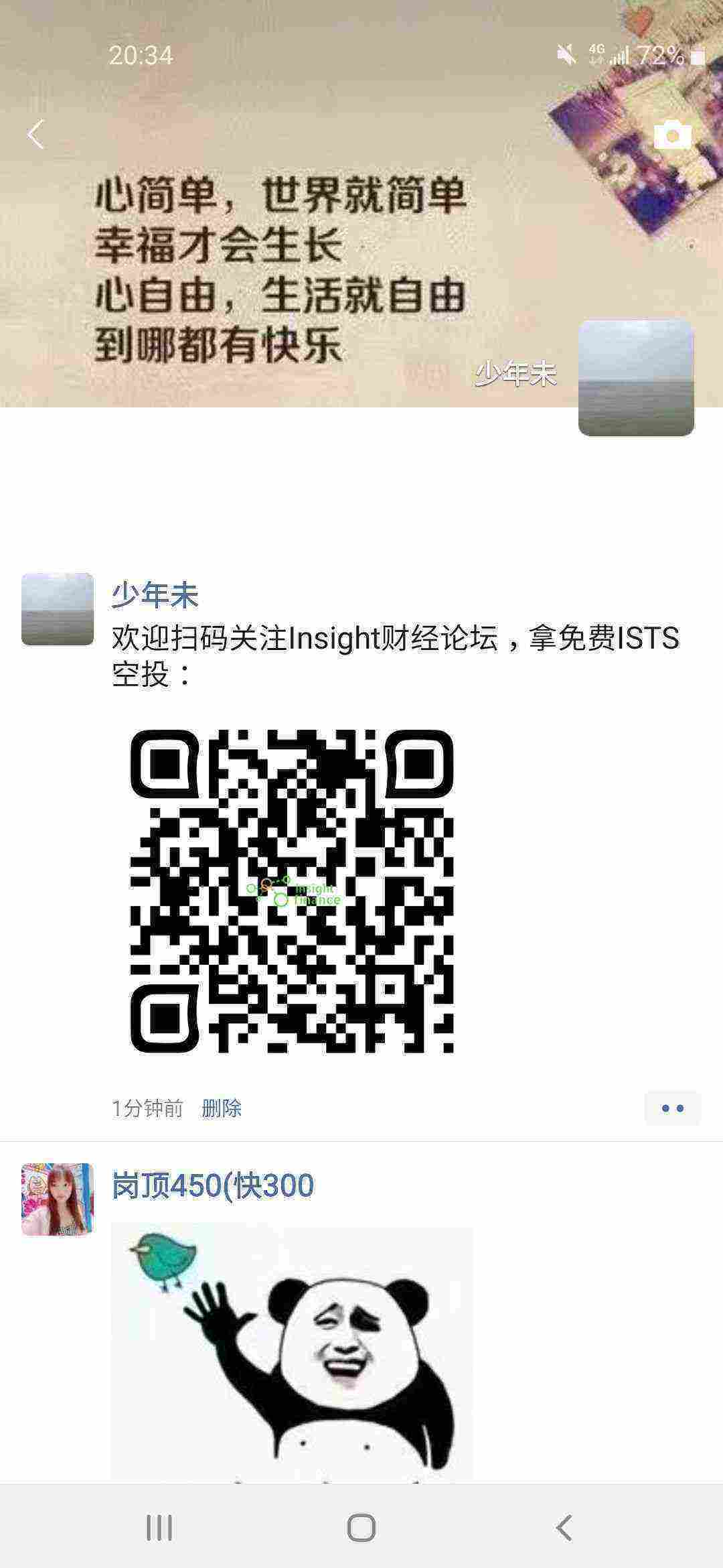 Screenshot_20210331-203414_WeChat.jpg