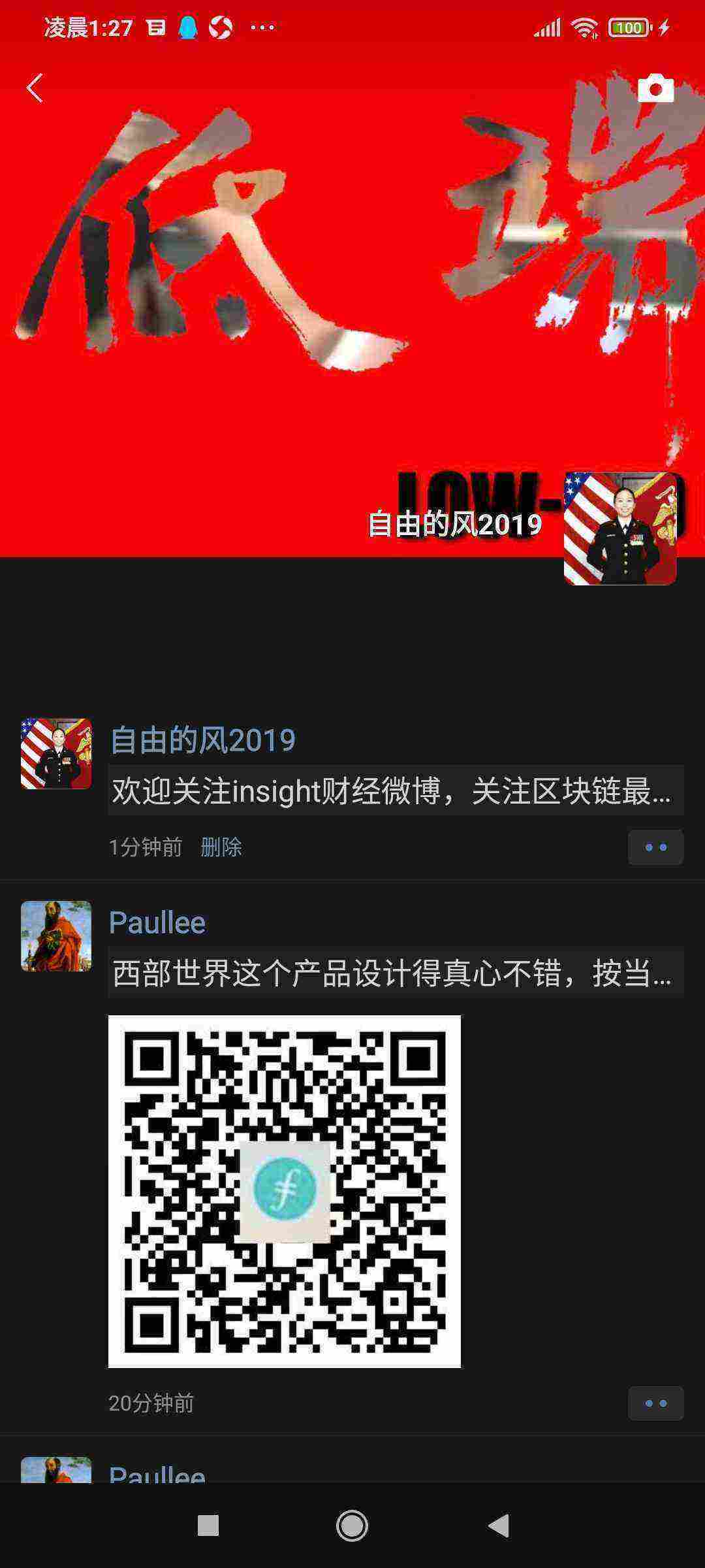 Screenshot_2021-04-22-01-27-41-447_com.tencent.mm.jpg