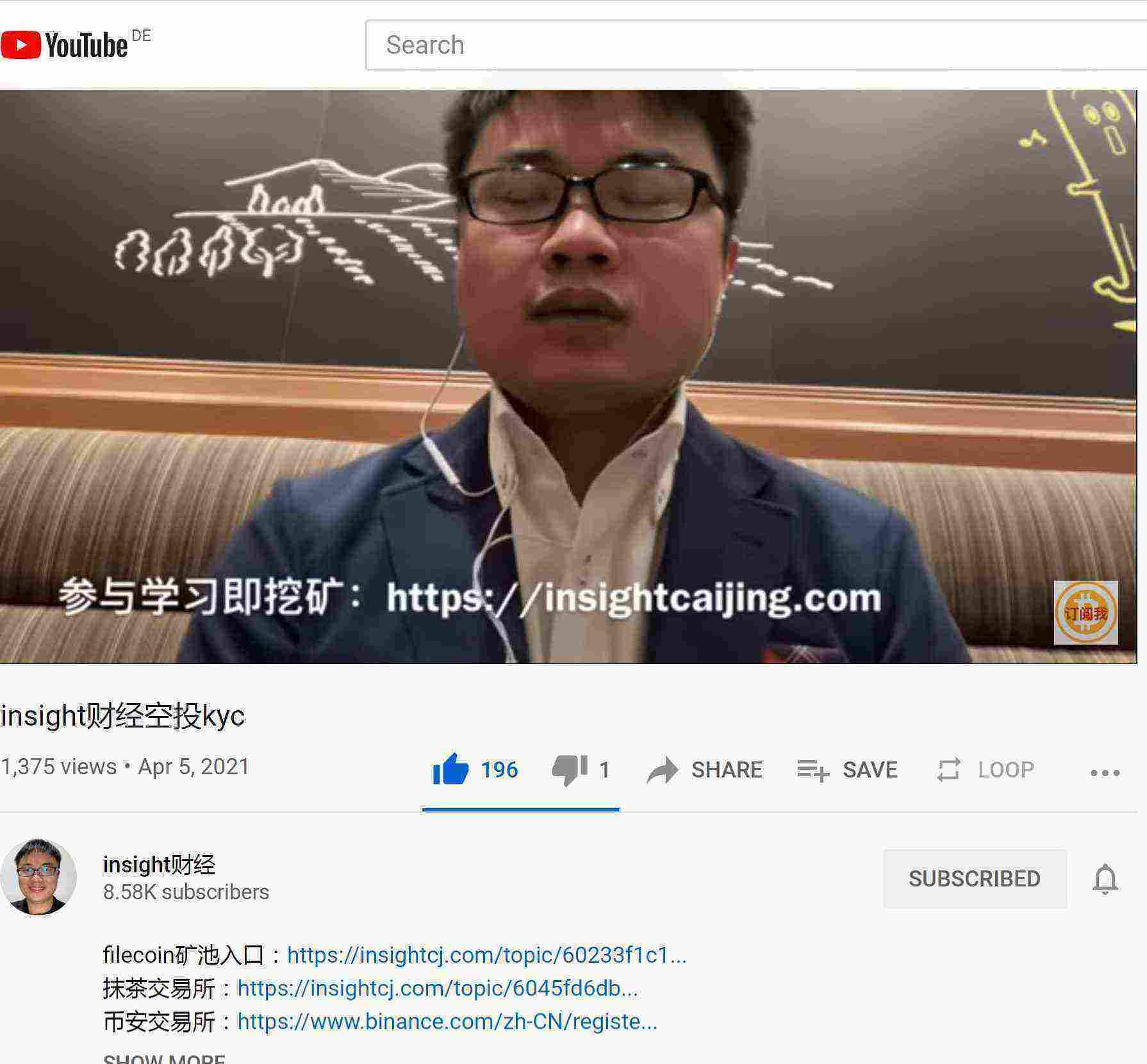 insight财经空投kyc-YouTube.jpg