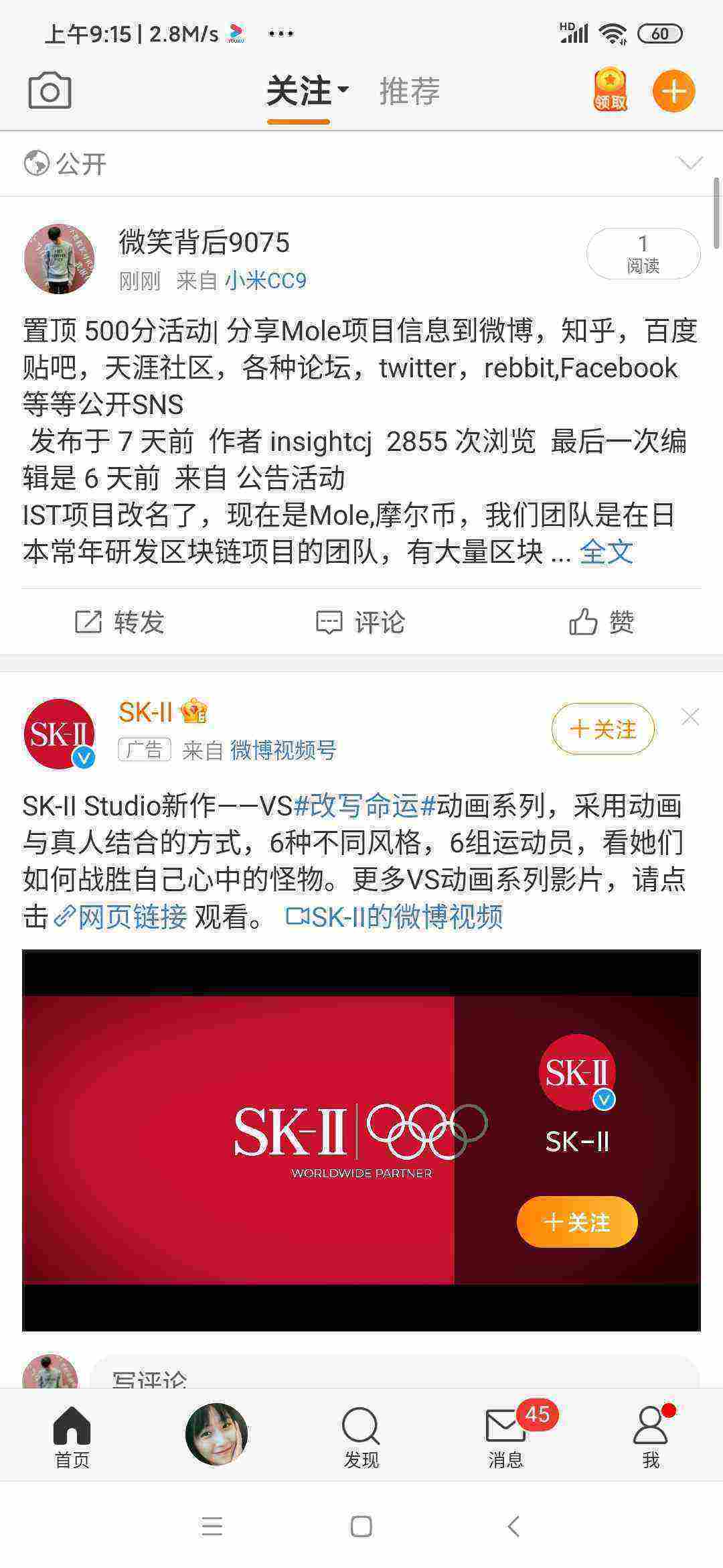 Screenshot_2021-05-16-09-15-12-762_com.sina.weibo.jpg