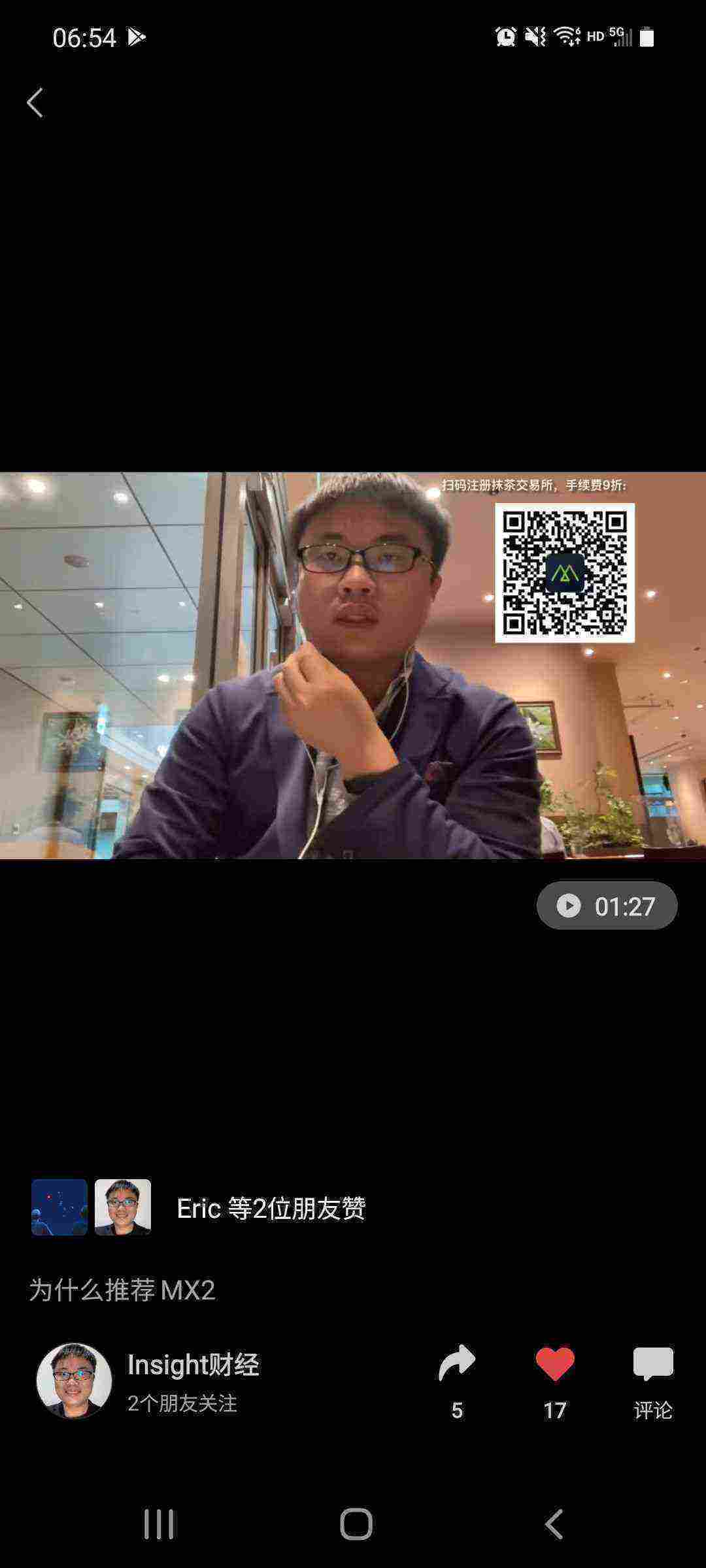 Screenshot_20210409-065406_WeChat.jpg