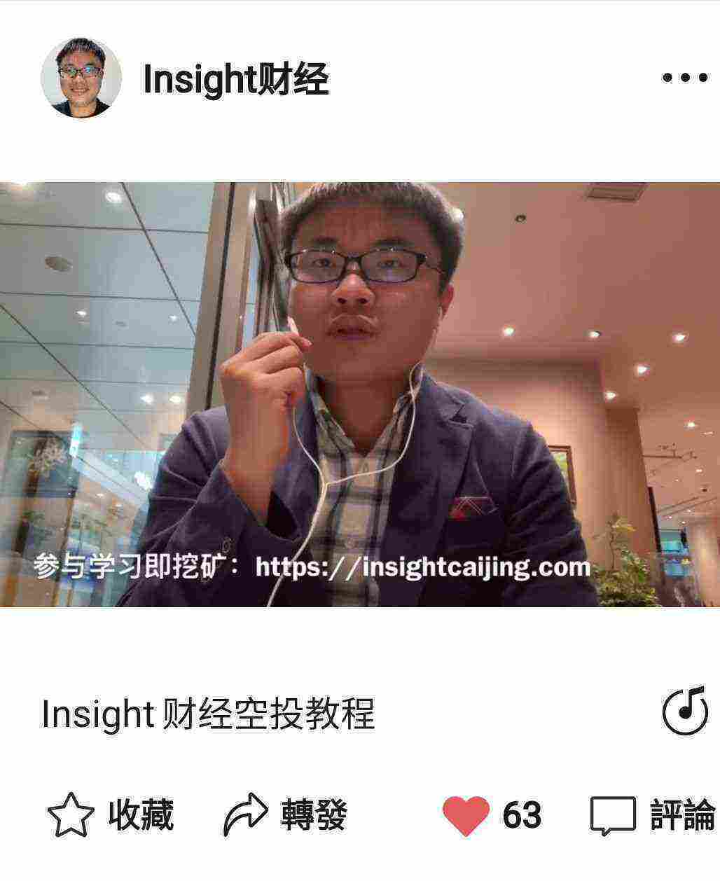 Screenshot_20210409-085548_WeChat.jpg