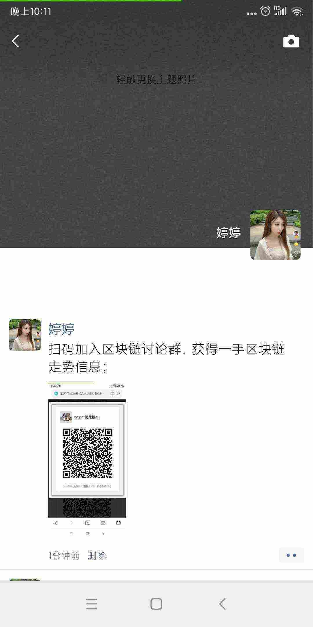 Screenshot_2021-04-07-22-11-32-490_com.tencent.mm.jpg
