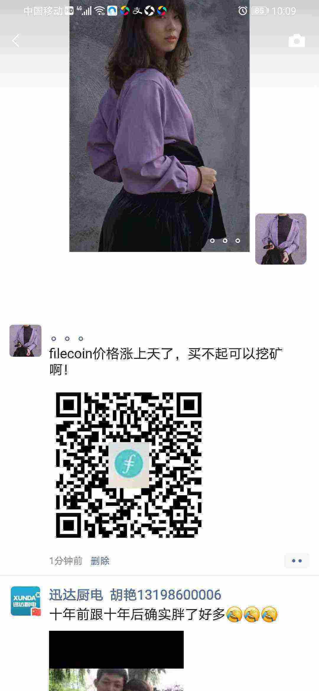 Screenshot_20210401_100908_com.tencent.mm.jpg
