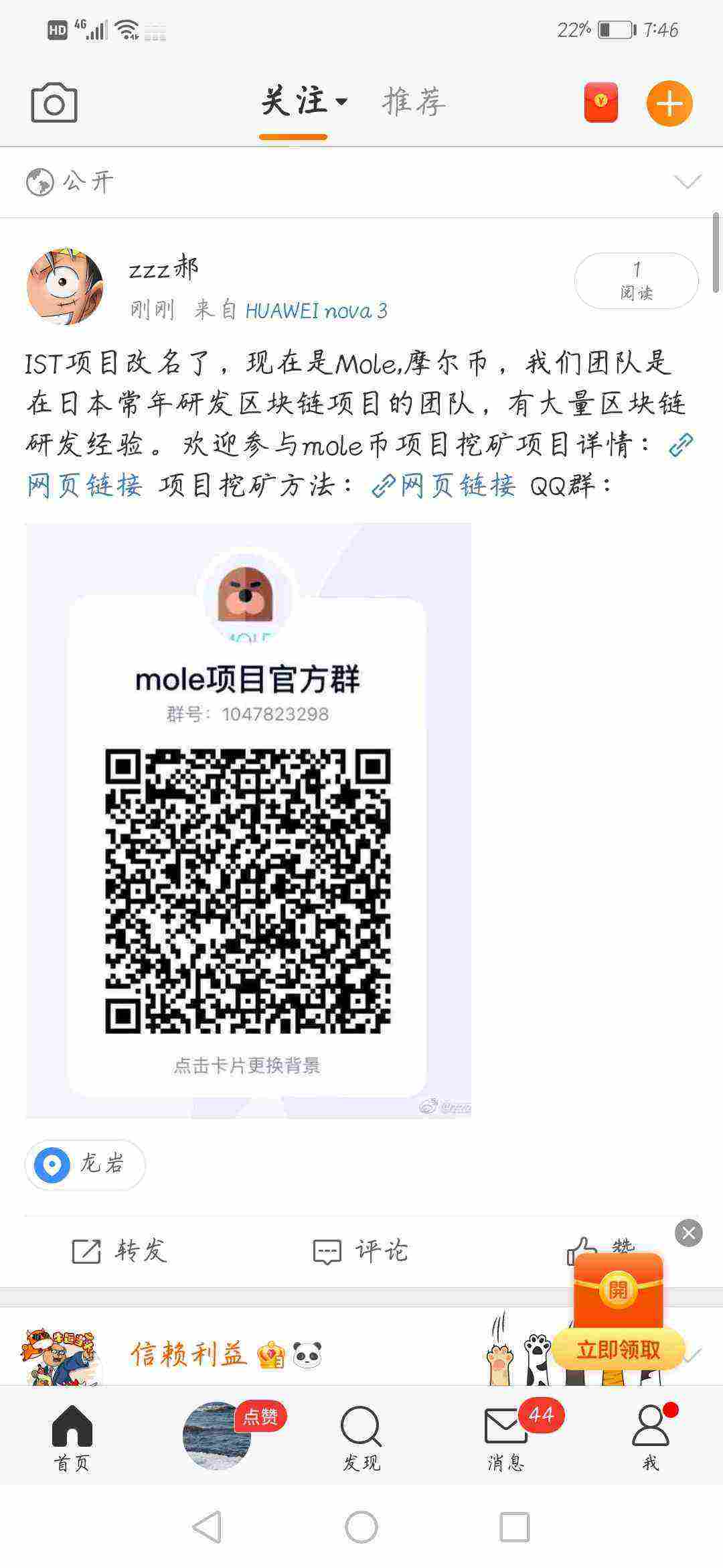 Screenshot_20210526_074610_com.sina.weibo.jpg