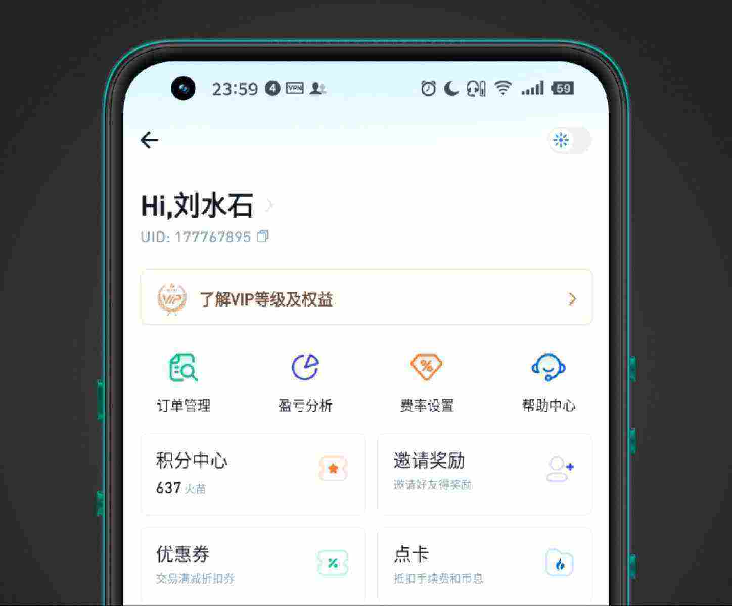 Screenshot_2021-04-06-23-59-51-390_火币Pro.jpg