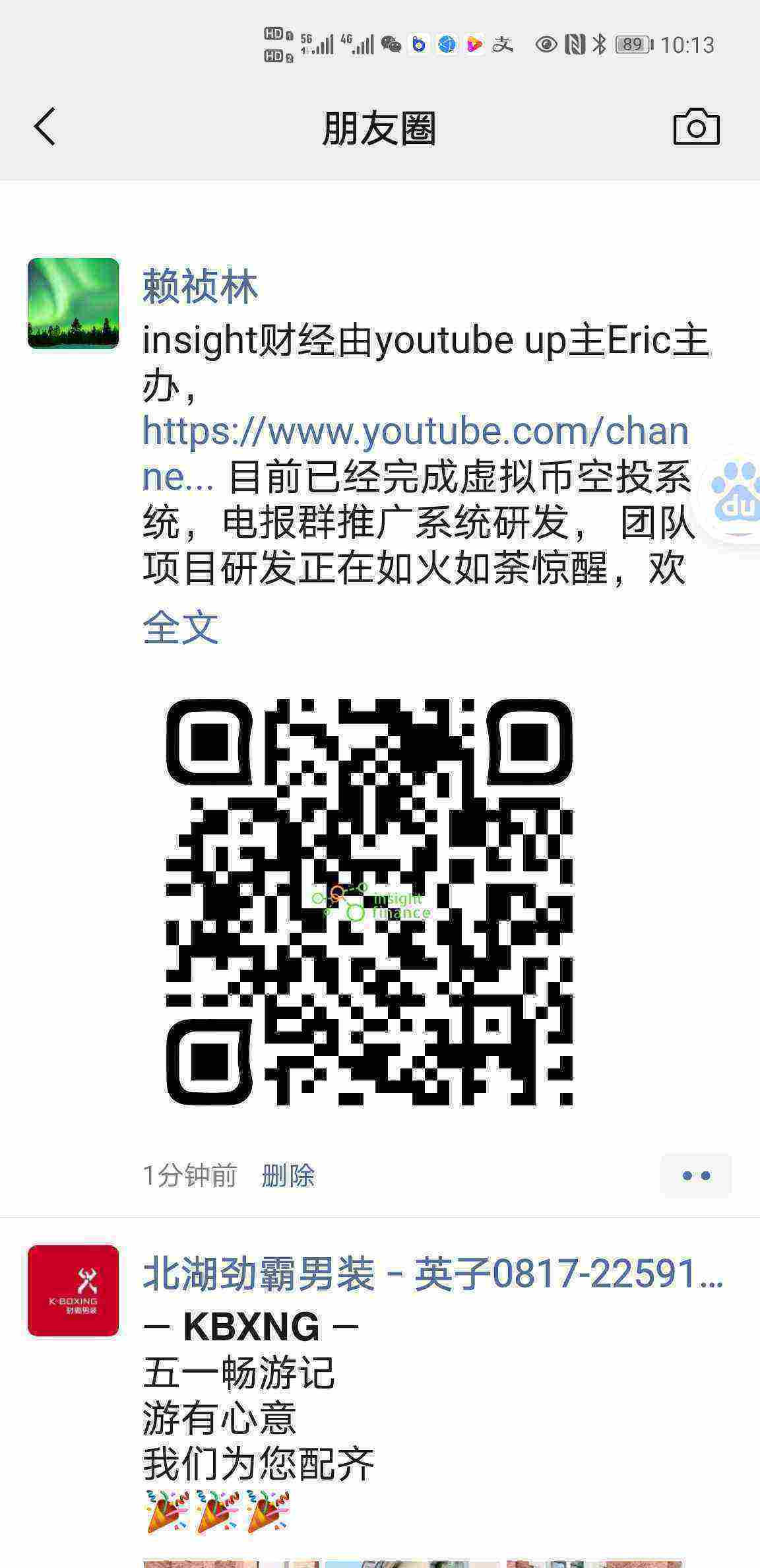 Screenshot_20210428_101304_com.tencent.mm.jpg