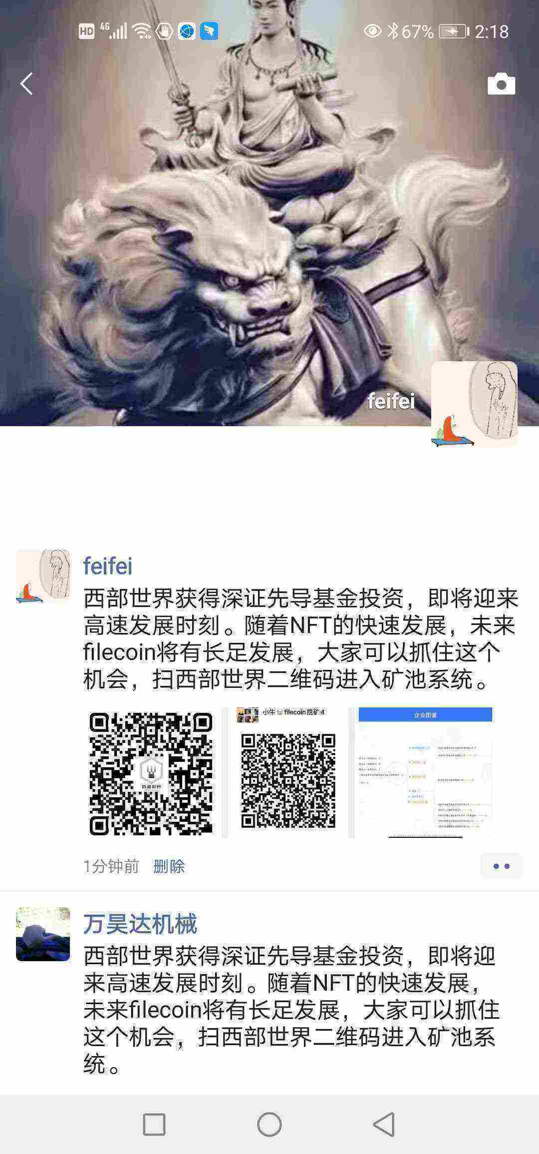 Screenshot_20210312_141815_com.tencent.mm.jpg
