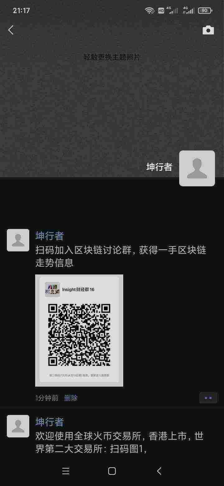 Screenshot_2021-04-06-21-17-48-571_com.tencent.mm.jpg