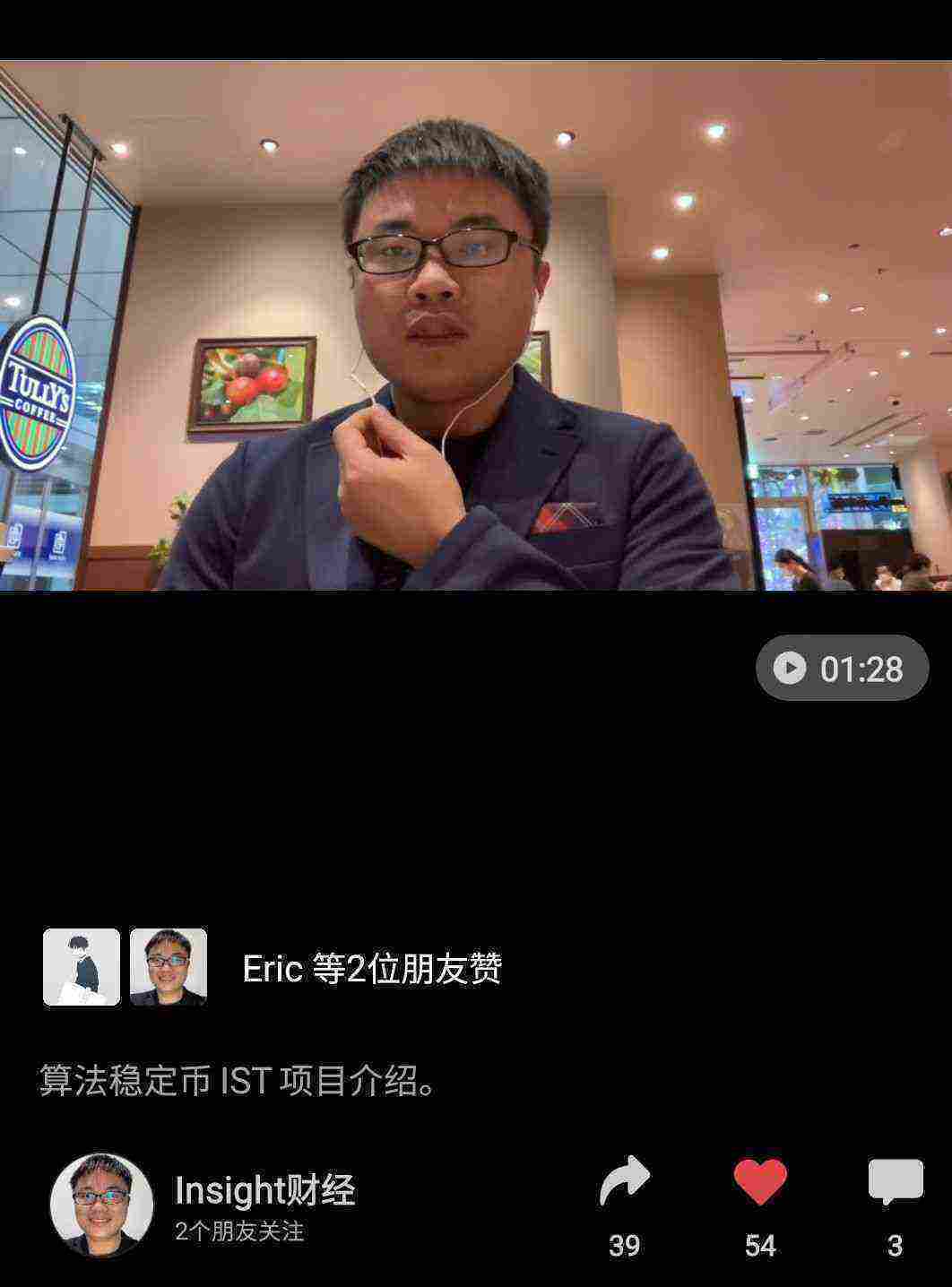 SmartSelect_20210330-225421_WeChat.jpg
