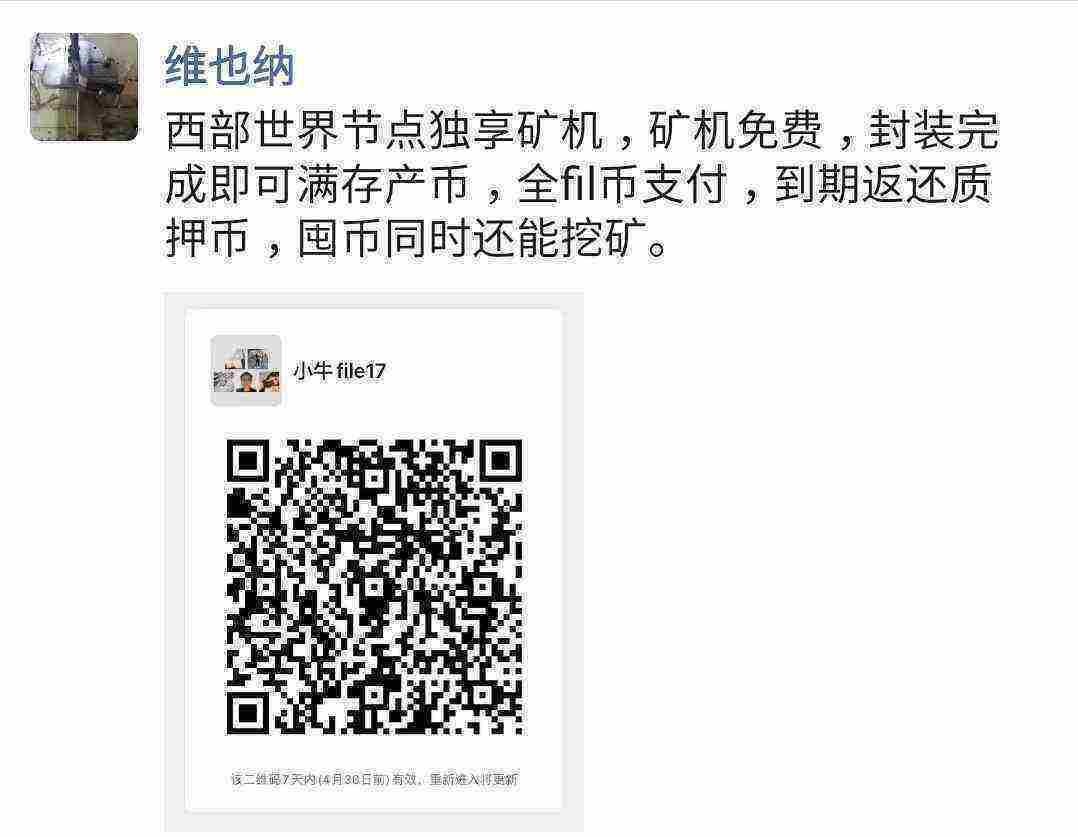 Screenshot_20210424-093716_WeChat.jpg