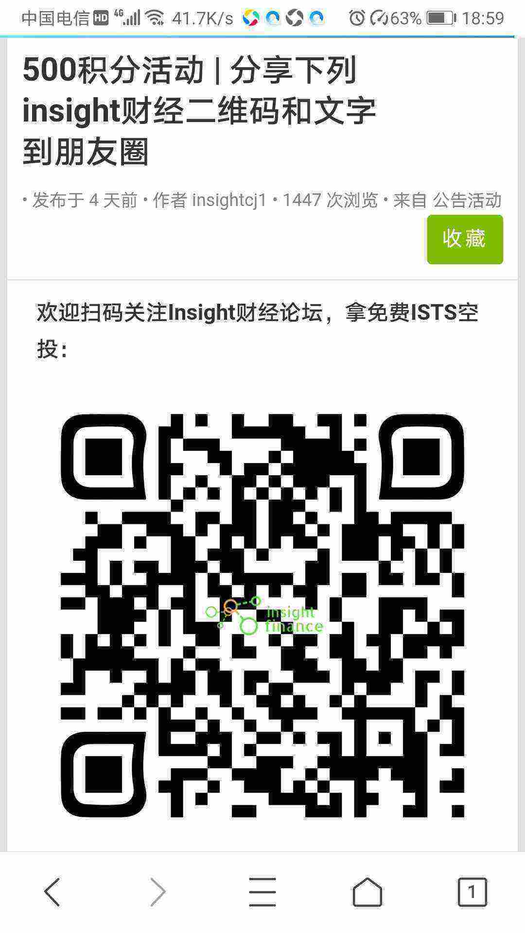 Screenshot_20210403_185924_com.tencent.mtt.jpg