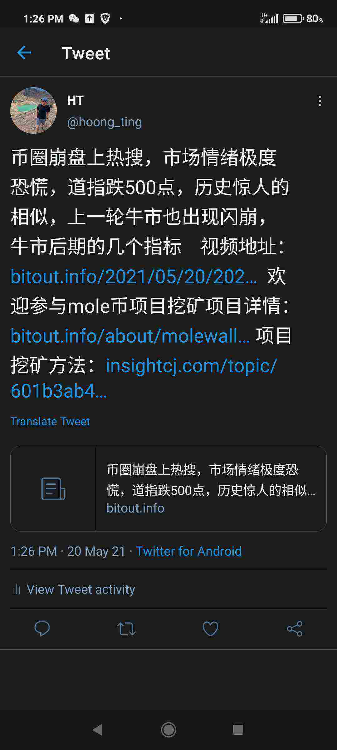 Screenshot_2021-05-20-13-26-17-229_com.twitter.android.jpg