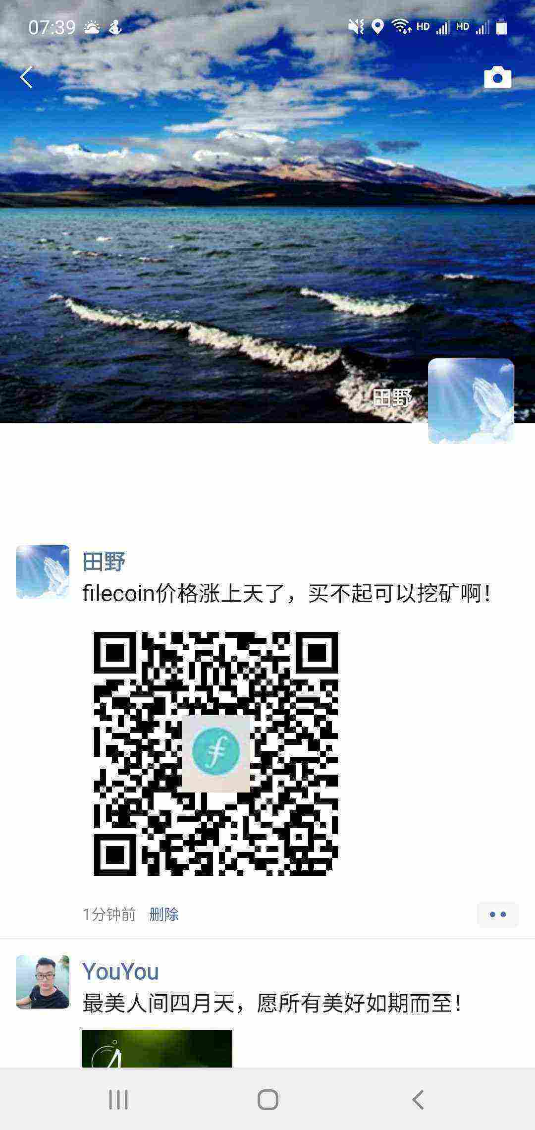 Screenshot_20210401-073948_WeChat.jpg