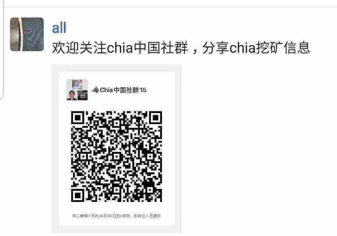 Screenshot_20210423-105732_WeChat.jpg