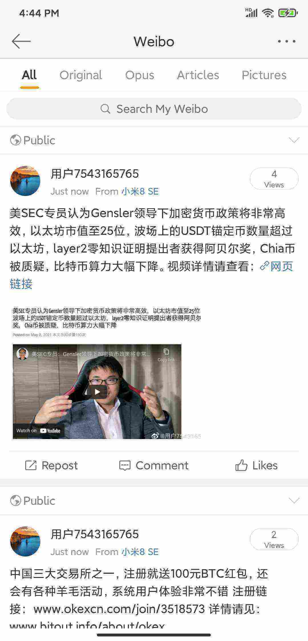 Screenshot_2021-05-02-16-44-08-582_com.sina.weibo.jpg
