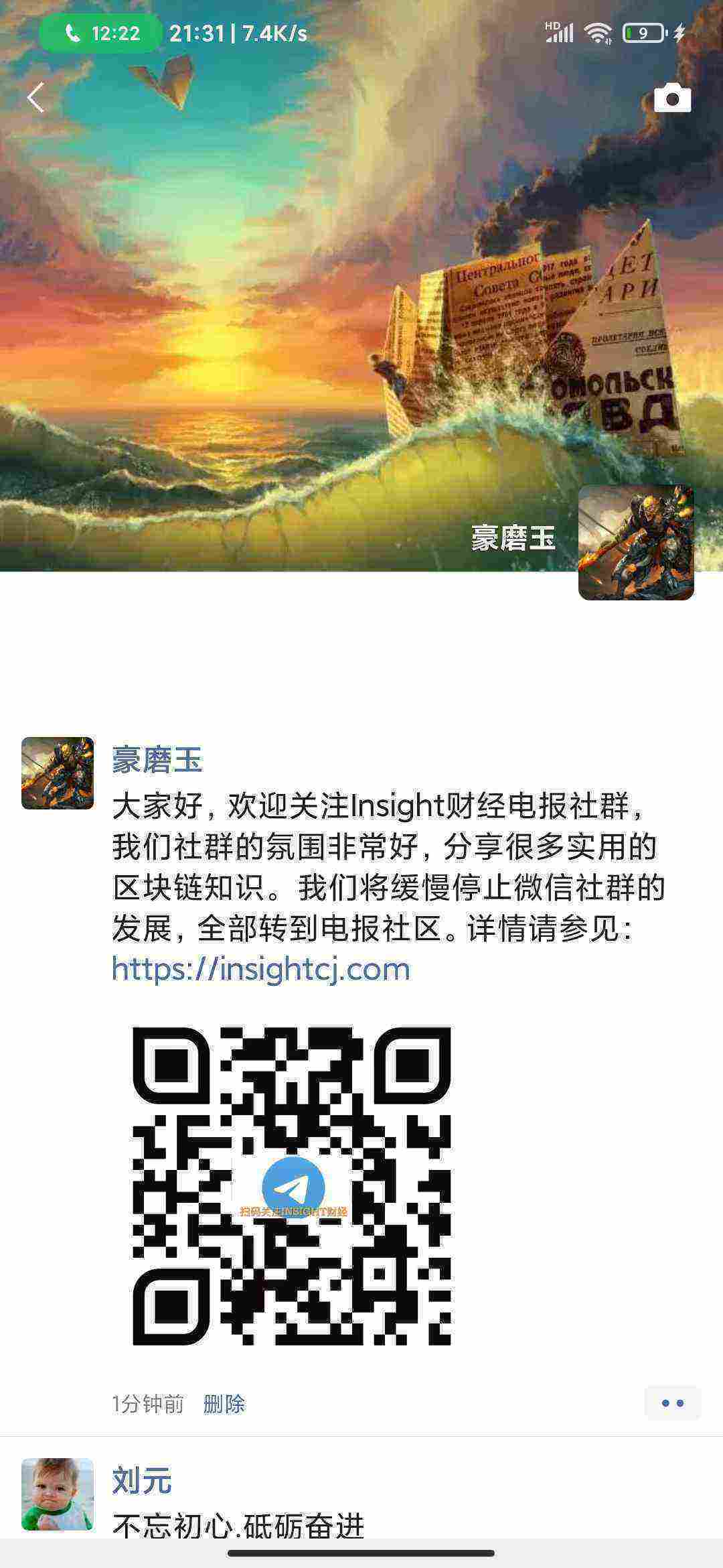 Screenshot_2021-04-27-21-31-16-381_com.tencent.mm.jpg