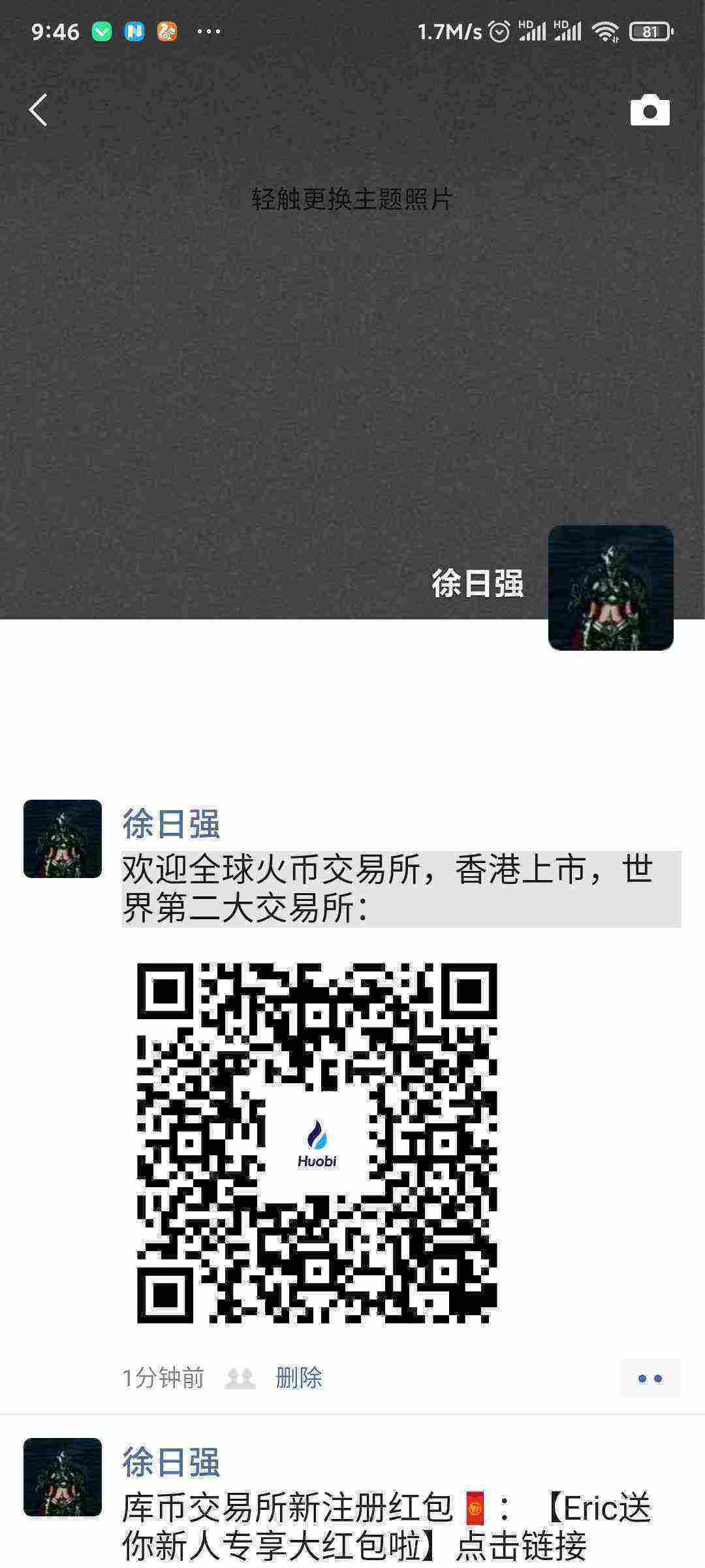 Screenshot_2021-04-13-09-46-50-246_com.tencent.mm.jpg