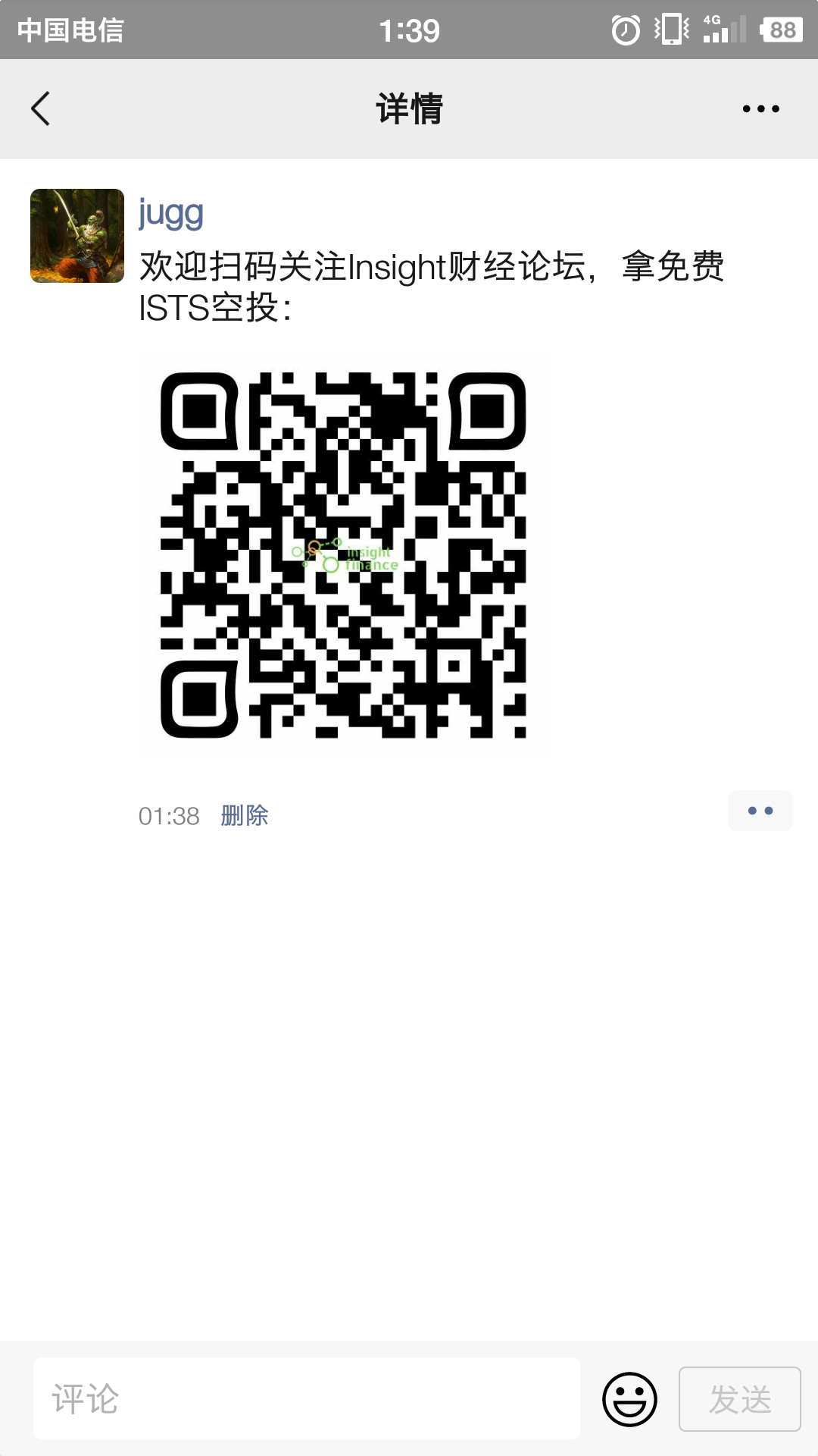 Screenshot_2021-04-01-01-39-01-024_微信.png