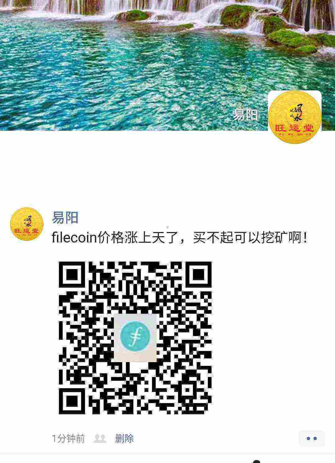 Screenshot_20210331-152936_WeChat.jpg