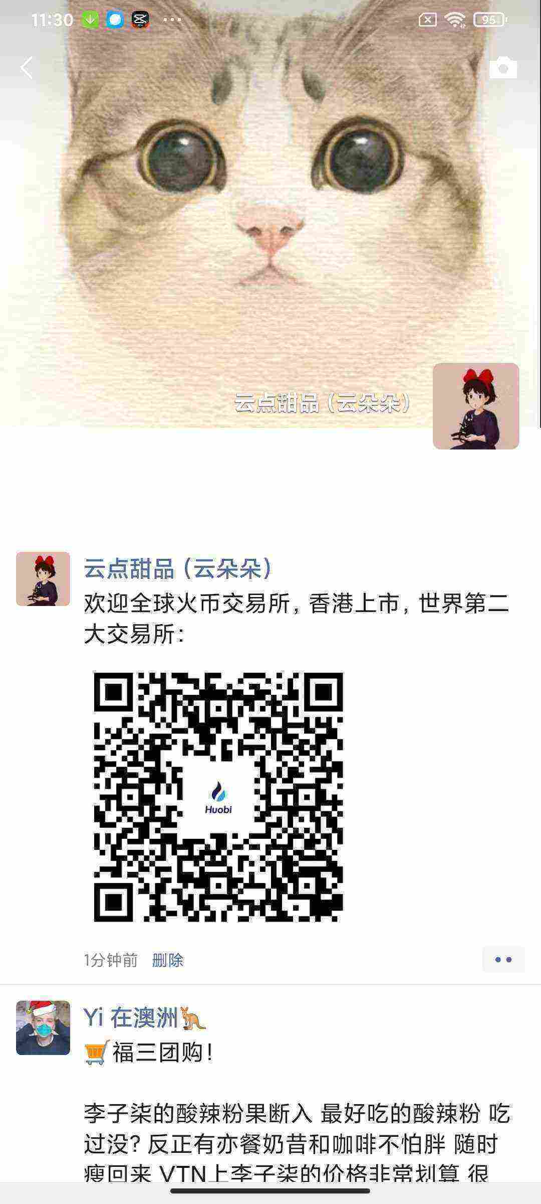 Screenshot_2021-04-07-11-30-55-324_com.tencent.mm.jpg