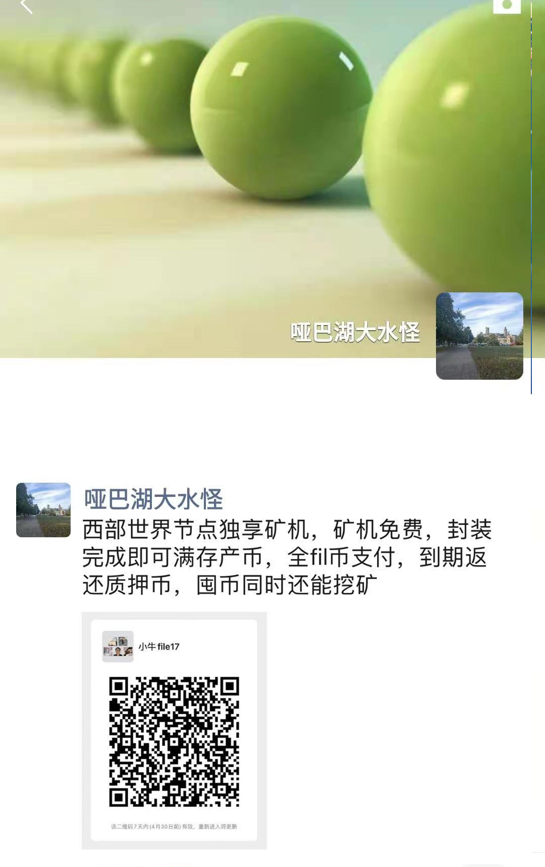 WeChat Image_2021033046543.png