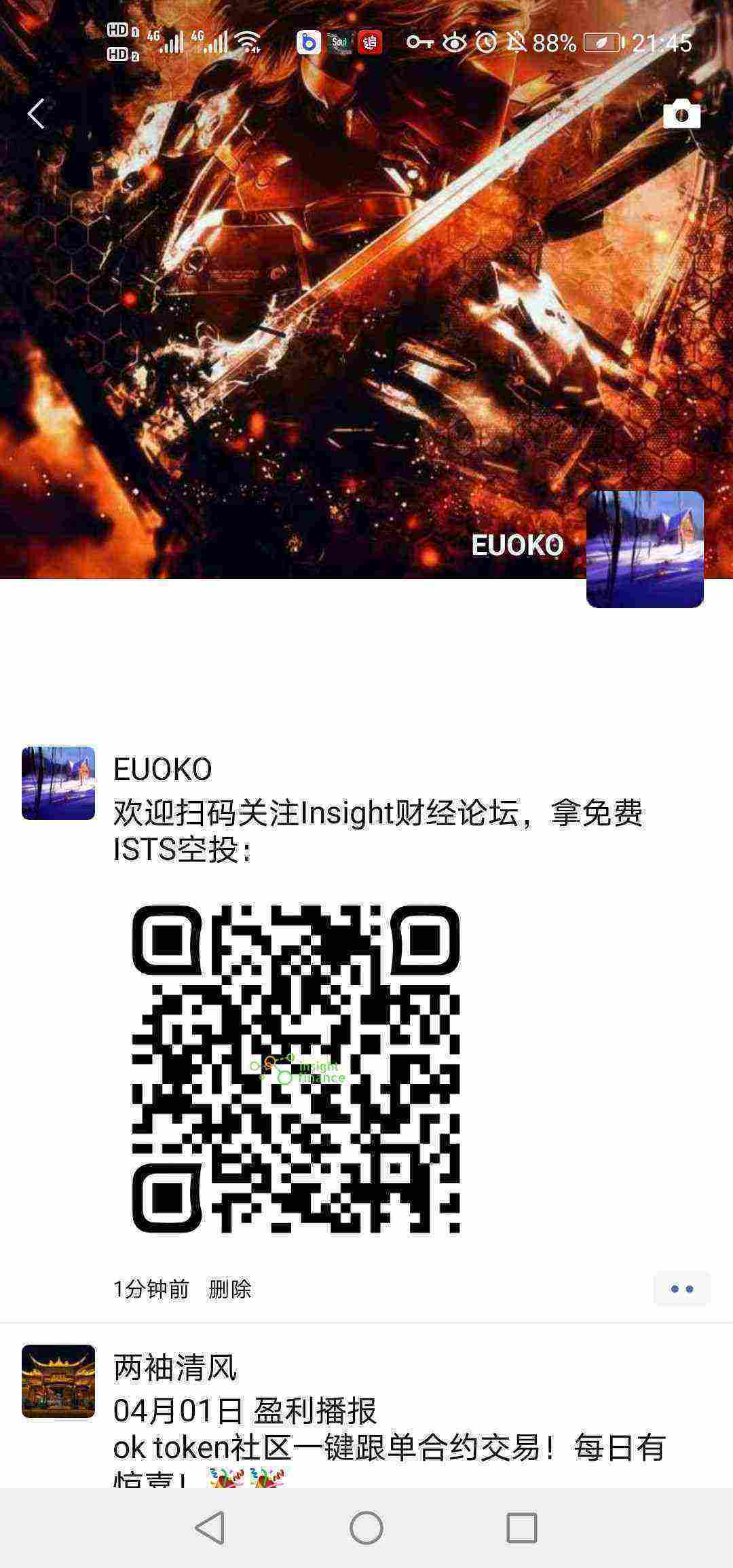 Screenshot_20210401_214507_com.tencent.mm.jpg