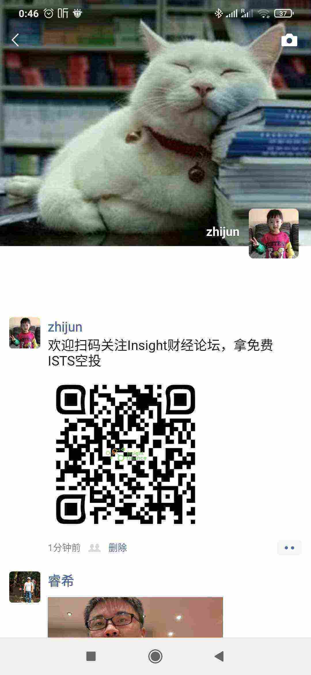 Screenshot_2021-03-31-00-46-25-690_com.tencent.mm.jpg