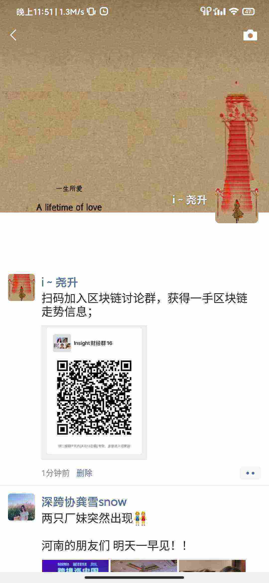 Screenshot_2021-04-08-23-51-14-985_com.tencent.mm.jpg