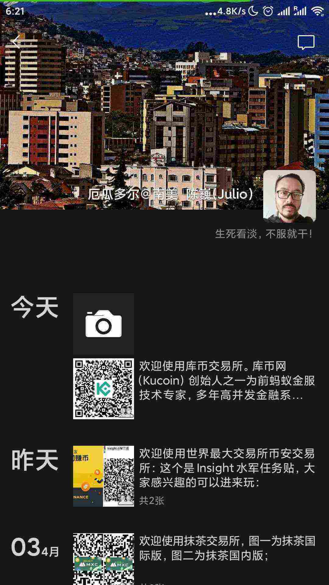 Screenshot_2021-04-05-06-21-48-690_com.tencent.mm.jpg